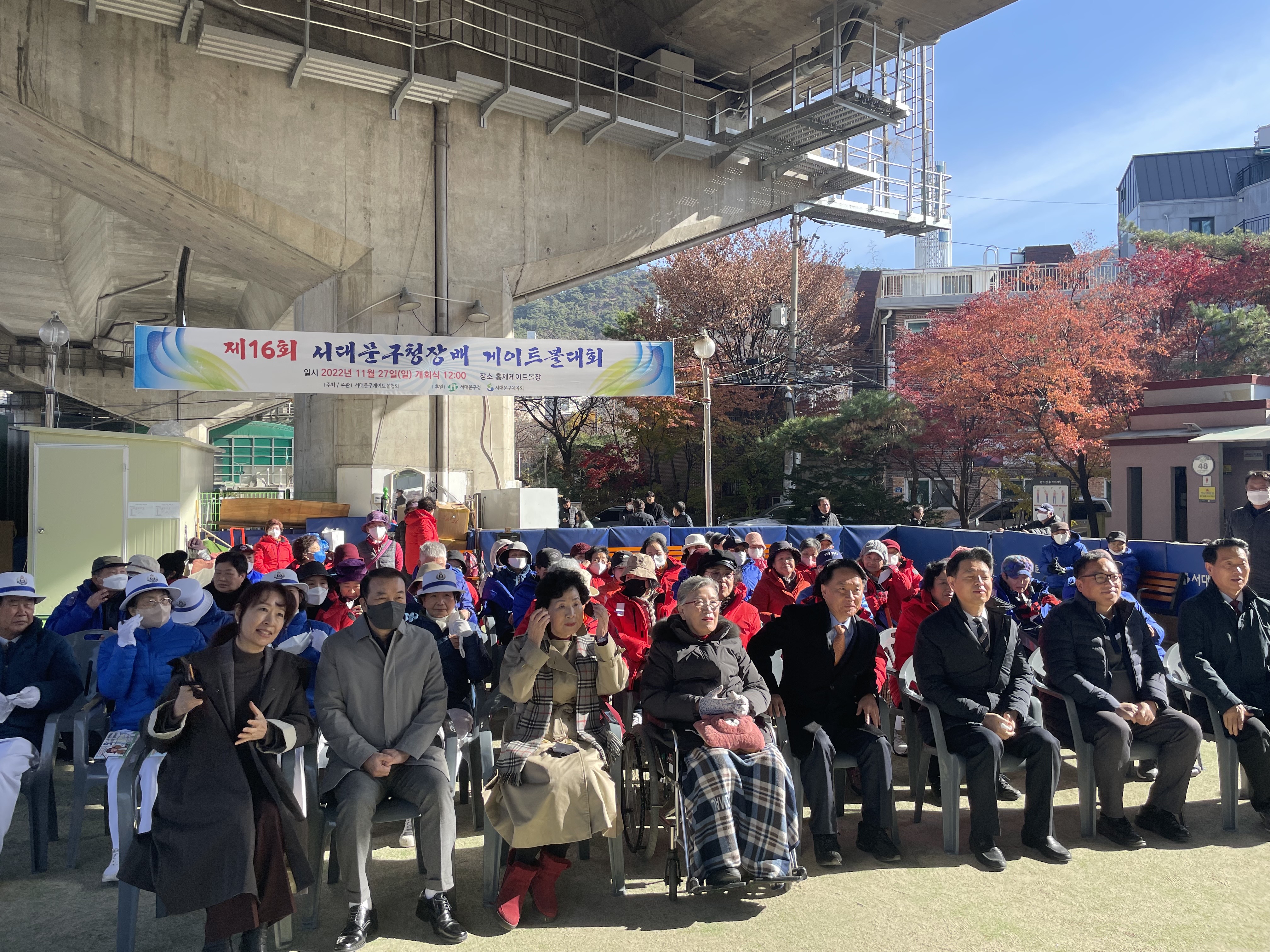 제16회 서대문구협회장배 게이트볼대회.jpg