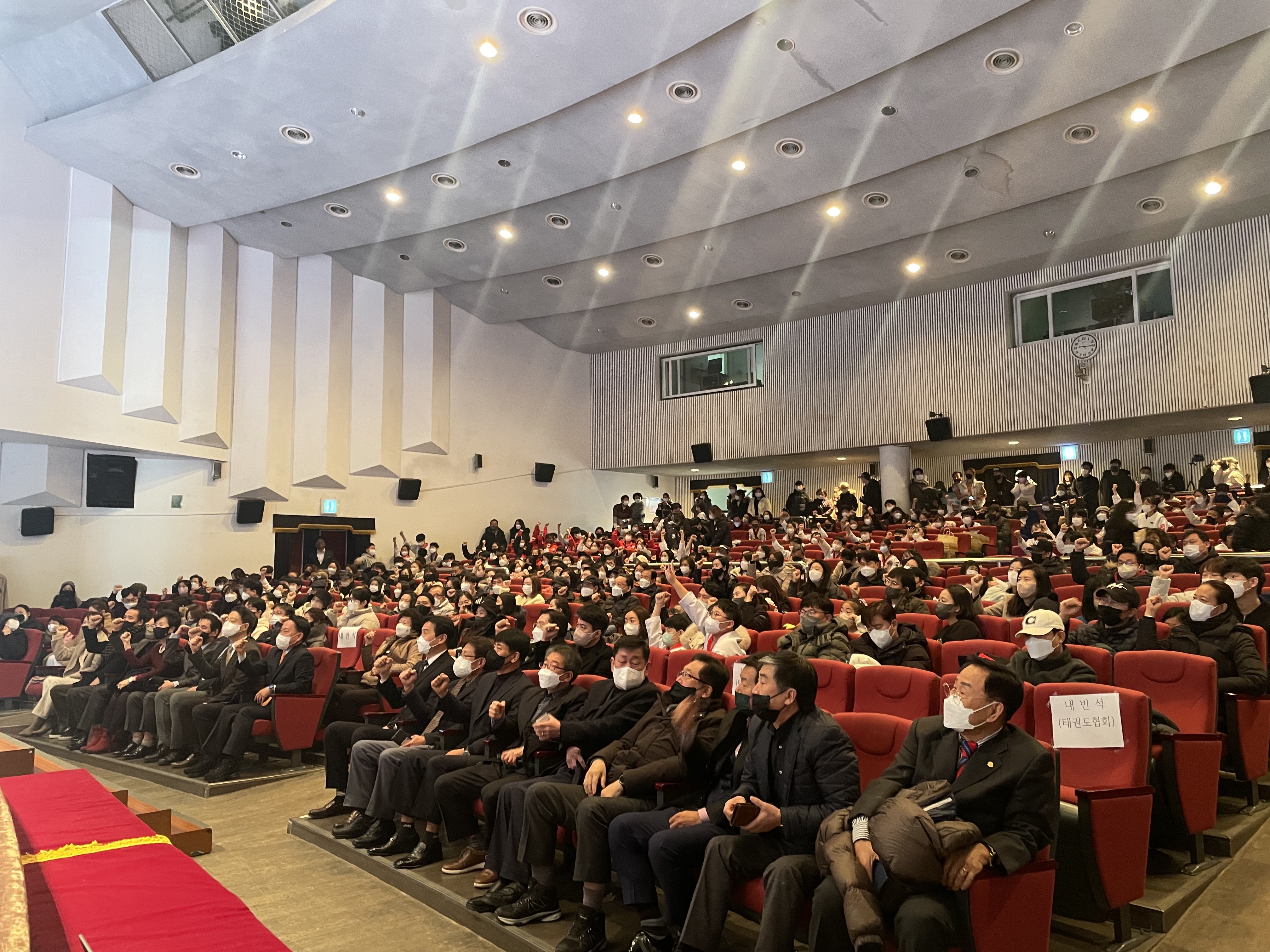 제24회 서대문구청장기 태권도대회.jpg