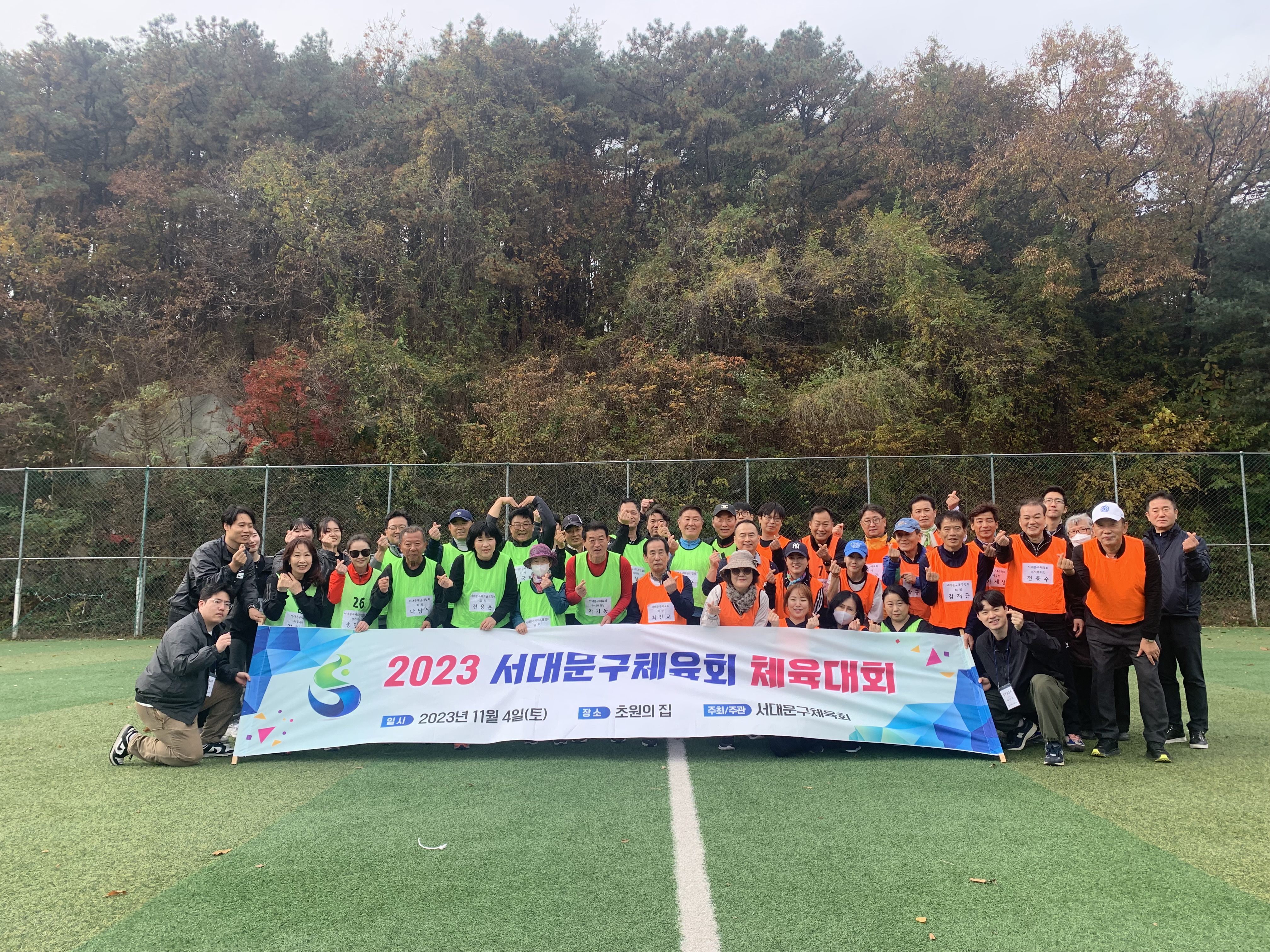 체육대회 단체.jpg