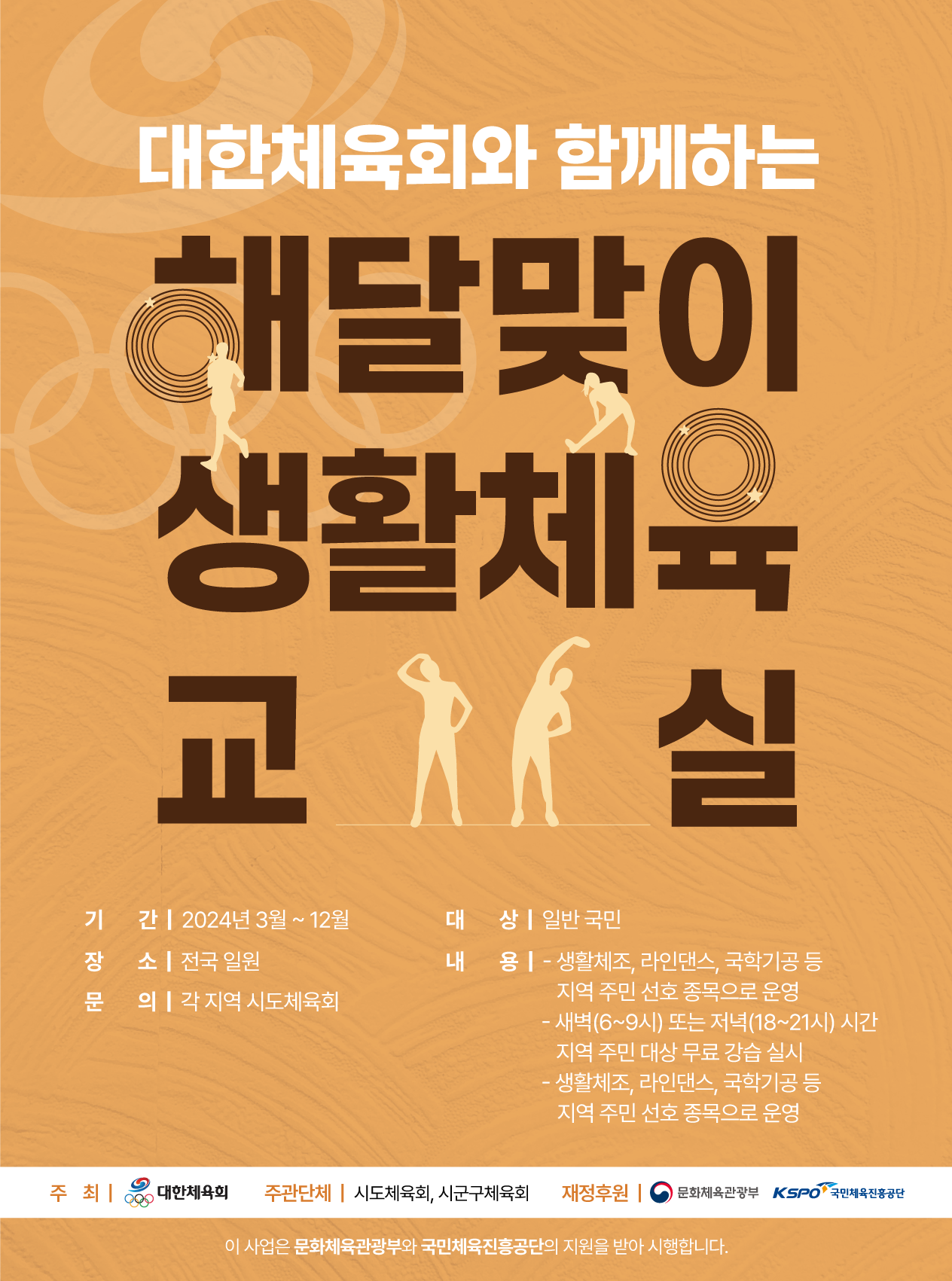 KakaoTalk_20240517_163114459.png
