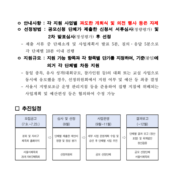 스크린샷 2025-07-10 161545.png