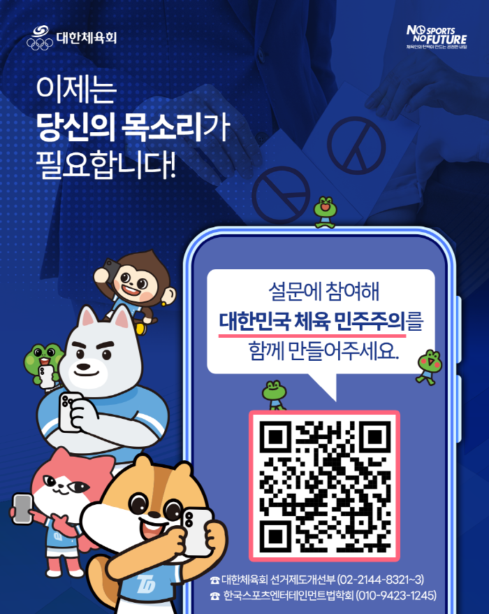 스크린샷 2025-10-13 144438.png