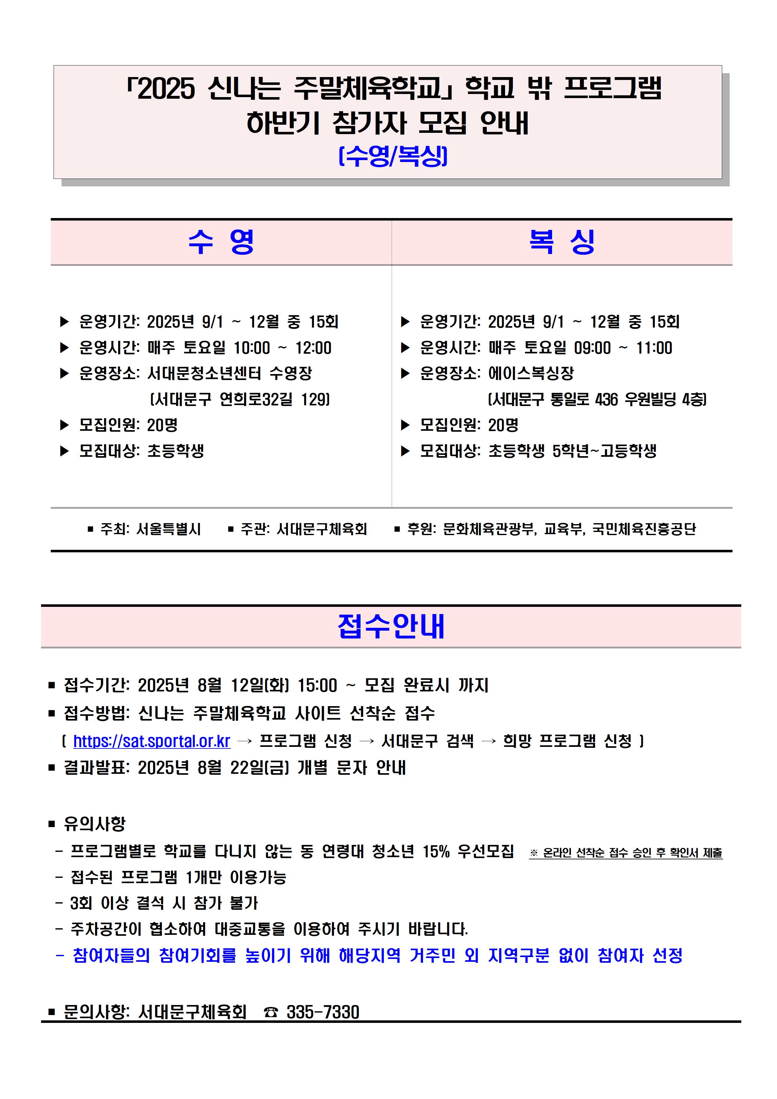 KakaoTalk_20250725_161304821_01.jpg