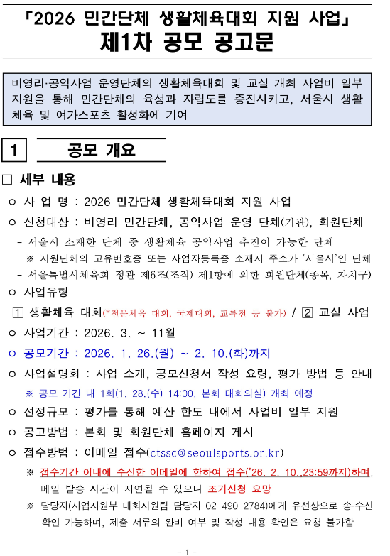 스크린샷 2026-01-27 094050.png