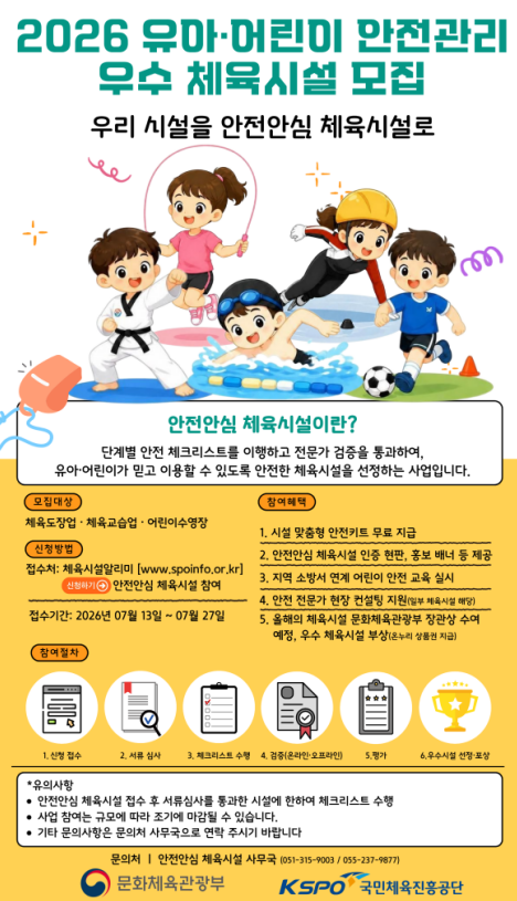 스크린샷 2026-07-14 085743.png