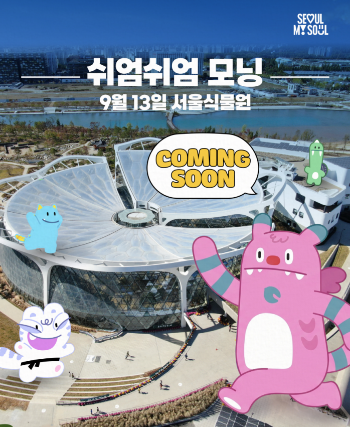 스크린샷 2026-09-10 170923.png