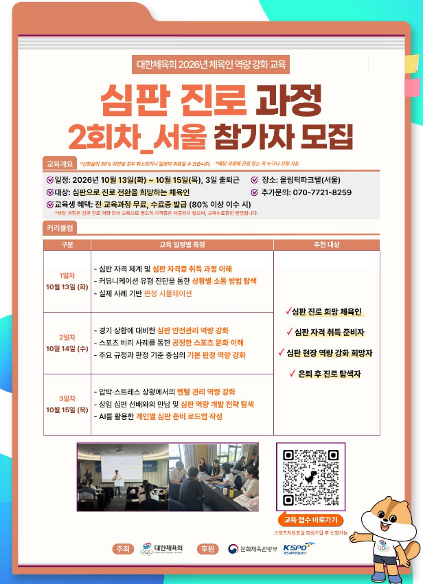 스크린샷 2026-09-17 125442.png